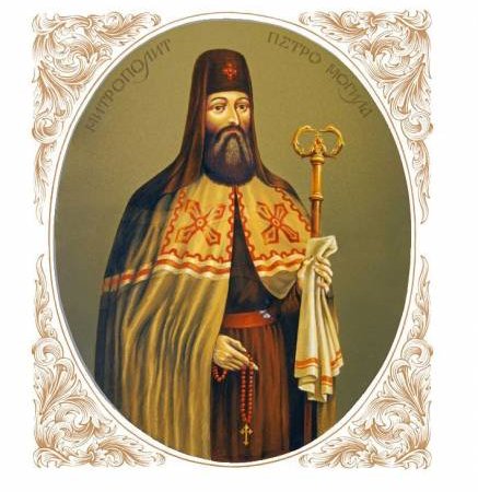 11 січня 1647 року. Помер Петро Симеонович МОГИЛА.