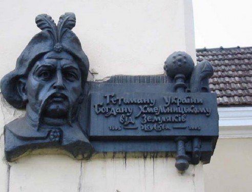 1648 | 01 | СІЧЕНЬ | 09 січня 1648 року. Богдана Хмельницького обрано гетьманом України