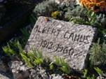 1960 | 01 | СІЧЕНЬ | 04 січня 1960 року. Помер Альбер Камю.