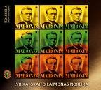 1926 | 09 | ВЕРЕСЕНЬ | 27 вересня 1926 року. Народився Лаймонас НОРЕЙКА.