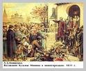 1661 | 06 | ЧЕРВЕНЬ | 21 червня 1661 року. Укладений Кардиський мирний договір, що завершив російсько-шведську війну