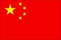 1876 | 09 | ВЕРЕСЕНЬ | 13 вересня 1876 року. Підписання Китаєм нерівноправного договору з Англією (Чифуська конвенція).