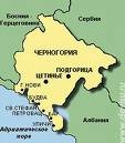1912 | 10 | ЖОВТЕНЬ | 08 жовтня 1912 року. Чорногорія оголошує війну Туреччині.