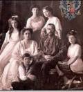 1917 | 08 | СЕРПЕНЬ | 14 серпня 1917 року. Царська родина відправилася в сибірське заслання.
