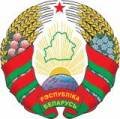 1920 | 08 | СЕРПЕНЬ | 01 серпня 1920 року. Декларація про проголошення незалежної Соціалістичної Радянської Республіки Білорусії.