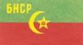 1920 | 09 | ВЕРЕСЕНЬ | 02 вересня 1920 року. Утворення Бухарської Народної Радянської Республіки.