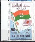 1967 | 09 | ВЕРЕСЕНЬ | 25 вересня 1967 року. Націоналісти закликають до перемир'я в Адені й створення Федерації Південної Аравії.