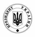 1994 | 03 | БЕРЕЗЕНЬ | 25 березня 1994 року. Президент України підписав розпорядження 
