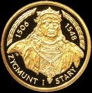 1548 | 04 | КВІТЕНЬ | 01 квітня 1548 року. Помер СИГІЗМУНД I СТАРИЙ.
