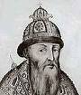 1612 | 09 | ВЕРЕСЕНЬ | 12 вересня 1612 року. Помер ВАСИЛЬ IV ШУЙСЬКИЙ.