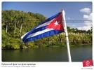 1904 | 02 | ЛЮТИЙ | 05 лютого 1904 року. У Гавані спущено американський прапор і піднято кубинський.
