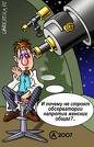 1908 | 01 | СІЧЕНЬ | 27 січня 1908 року. Англійський астроном Філібер Жак МЕЛОТТ із Грінвичськой обсерваторії відкрив уже восьмий