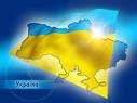 1917 | 11 | ЛИСТОПАД | 20 листопада 1917 року. Проголошена Українська Республіка.