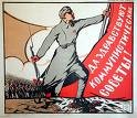 1917 | 12 | ГРУДЕНЬ | 12 грудня 1917 року. Встановлення Радянської влади у Владивостоці.
