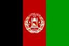 1923 | 04 | КВІТЕНЬ | 10 квітня 1923 року. Прийняття Конституції Афганістану.