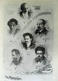 1927 | 11 | ЛИСТОПАД | 14 листопада 1927 року. Троцький і Зинов'єв виключені із Всеросійської комуністичної партії