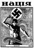 1932 | 12 | ГРУДЕНЬ | 16 грудня 1932 року. Національний союз у Литві заявляє про свою прихильність фашистській програмі.