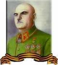 1950 | 08 | СЕРПЕНЬ | 24 серпня 1950 року. Помер Григорій Іванович КУЛИК.