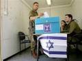 1988 | 11 | ЛИСТОПАД | 01 листопада 1988 року. На парламентських виборах в Ізраїлі жодна  партія не набирає необхідної кількості