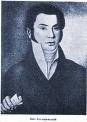 1769 | 09 | ВЕРЕСЕНЬ | 09 вересня 1769 року. Народився Іван Петрович КОТЛЯРЕВСЬКИЙ.