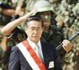 1992 | 04 | КВІТЕНЬ | 05 квітня 1992 року. Президент Перу Альберто Фухіморі, опираючись на підтримку військових, припиняє дію
