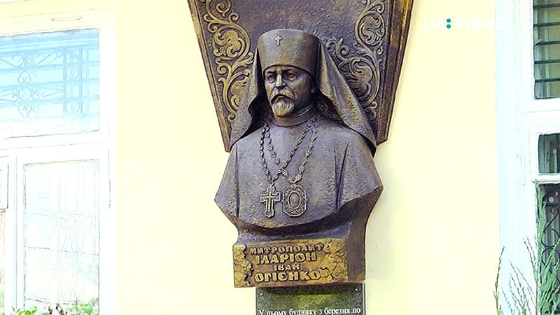 Іван Огієнко (1882–1972)