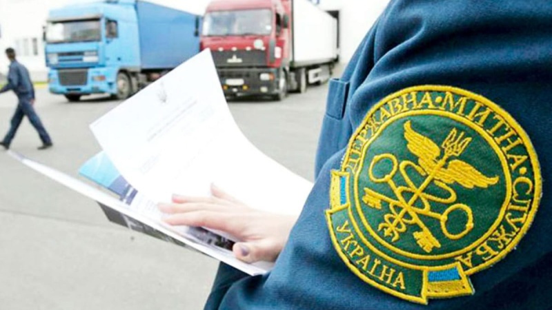 День митної служби України