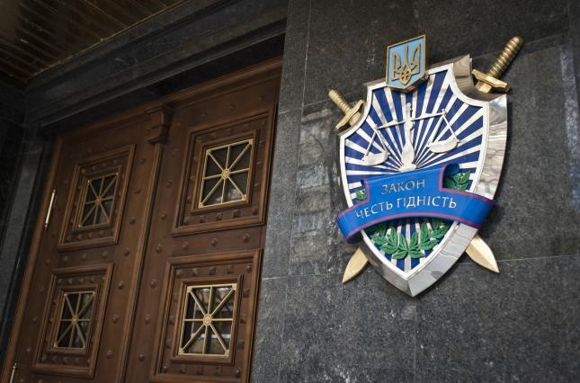 День працівників прокуратури