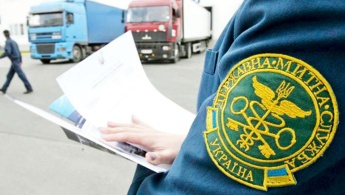 День митної служби України