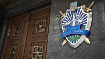 День працівників прокуратури