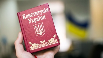 День Конституції України