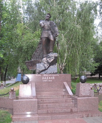 Осип Гладкий