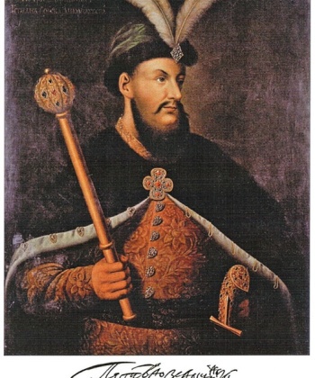 Петро Дорошенко