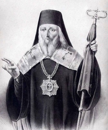 Ігнатій Маріупольський