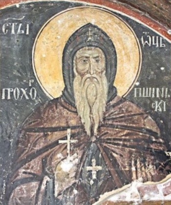 Прохор Пшинський