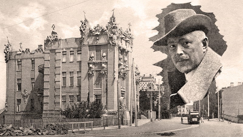 Владислав Городецький (1863-1930)