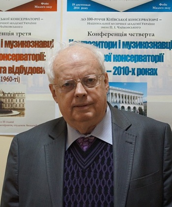 Мирослав Скорик
