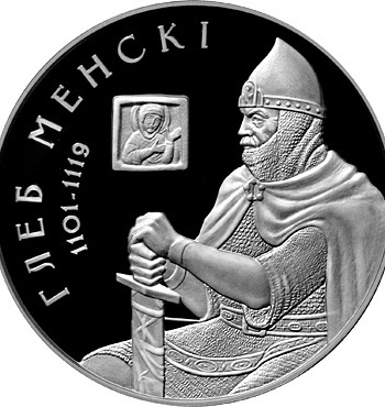 Гліб Всеславич