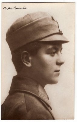 Софія Галечко