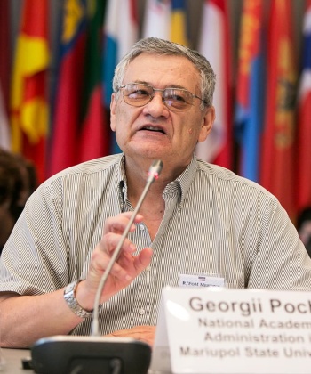 Георгій Почепцов