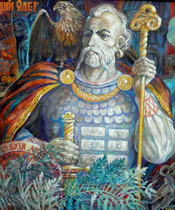 Олег Віщий