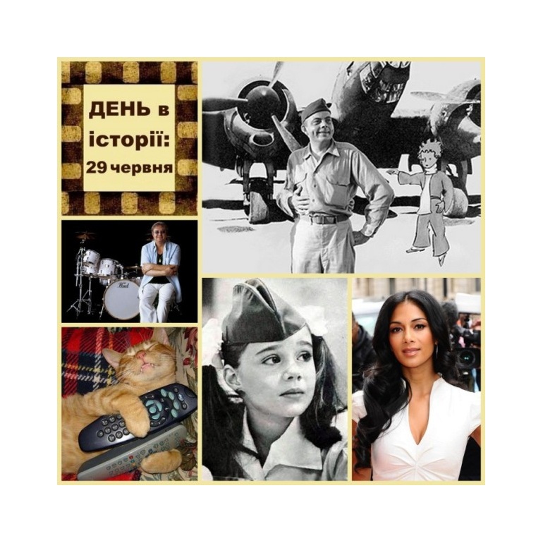 29 червня