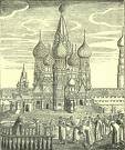 1552 | 10 | ЖОВТЕНЬ | 12 жовтня 1552 року. Війська Івана Грозного опанували Казанню.
