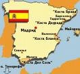 1898 | 04 | КВІТЕНЬ | 24 квітня 1898 року. Іспанія оголосила війну США, відкинувши ультиматум вивести свої війська з Куби.