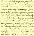 1906 | 08 | СЕРПЕНЬ | 24 серпня 1906 року. Відповідно до указу офіційні документи повинні публікуватися тільки після перевірки