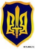 1992 | 03 | БЕРЕЗЕНЬ | 29 березня 1992 року. Перша конференція ОУН в Києві (до 30 березня).