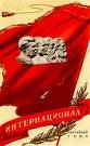 1887 | 11 | ЛИСТОПАД | 06 листопада 1887 року. Помер Ежен ПОТЬЄ.