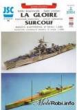 1942 | 02 | ЛЮТИЙ | 18 лютого 1942 року. Французький підводний човен «Сюркуф», що вважався найбільшої у світі, затонув після