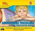 1972 | 05 | ТРАВЕНЬ | 06 травня 1972 року. Помер Віктор Юзефович ДРАГУНСЬКИЙ.