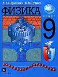 1983 | 05 | ТРАВЕНЬ | 21 травня 1983 року. Помер Олександр Васильович ПЬОРИШКІН.